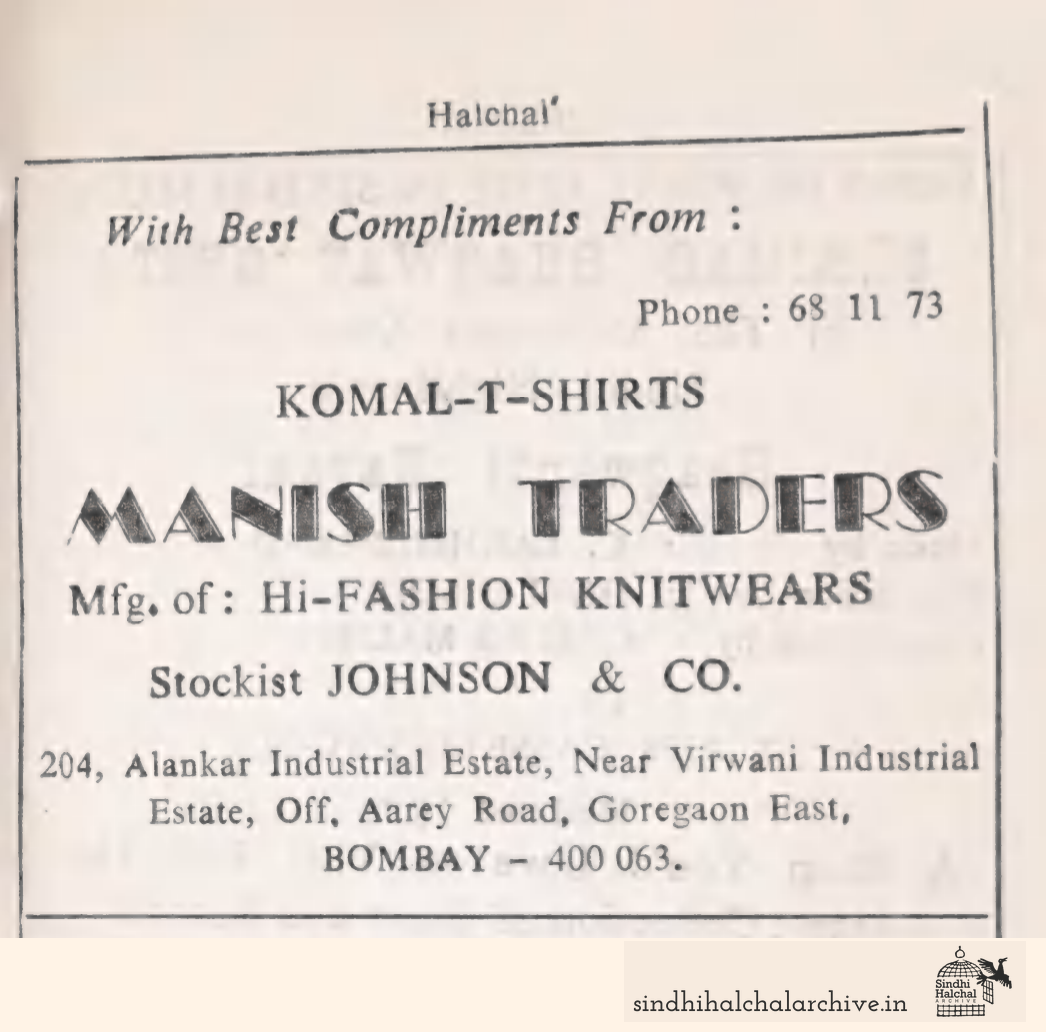 Image of AD Komal T-Shirts